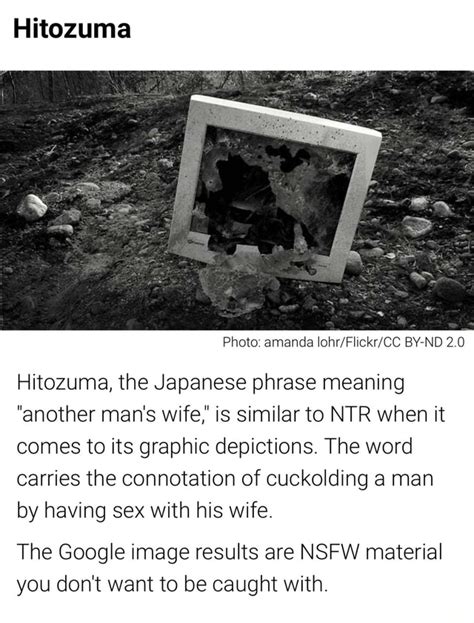 hitozuma meaning
